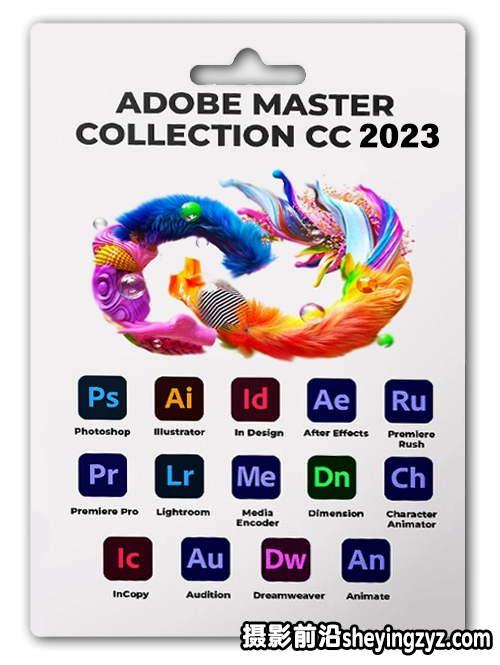 Adobe 2023全系列全家桶一键安装板免破解WINX64