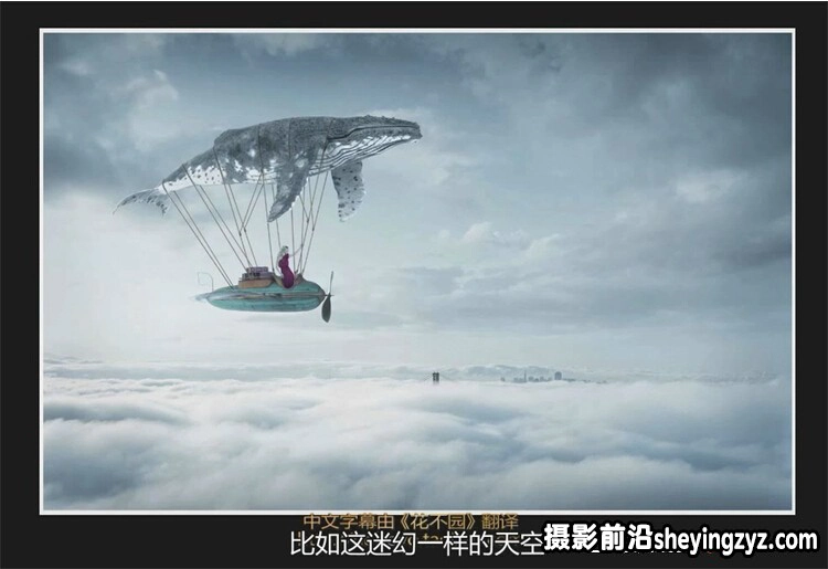 摄影大师埃里克-Erik Almas顶级商业大片摄影创作教程 中文字幕