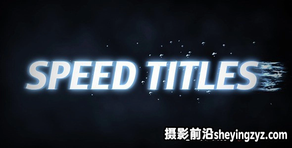 速度与激情动感文字标题动画展示AE模板