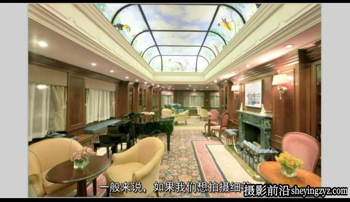 Richard Riley建筑摄影与室内家居照明摄影用光教程完整版(中文字幕)
