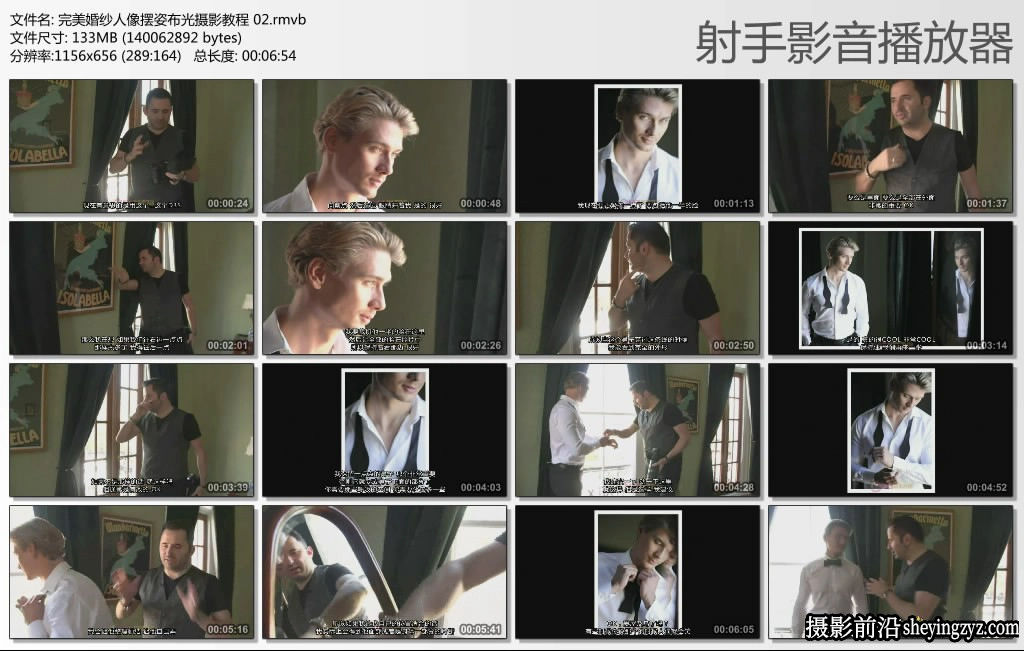 婚礼摄影师Jerry Ghionis婚纱人像摆姿摄影布光教程--中文字幕