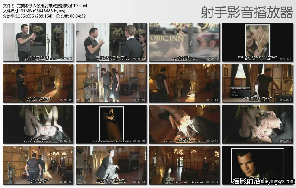 婚礼摄影师Jerry Ghionis婚纱人像摆姿摄影布光教程--中文字幕