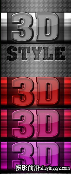 质感3D立体字样式(PSD+ASL)