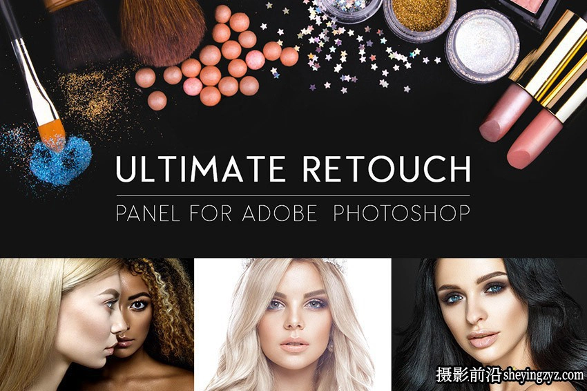 Ultimate Retouch Panel 3.9.2汉化版|终极人像精修磨皮插件-支持PS2024