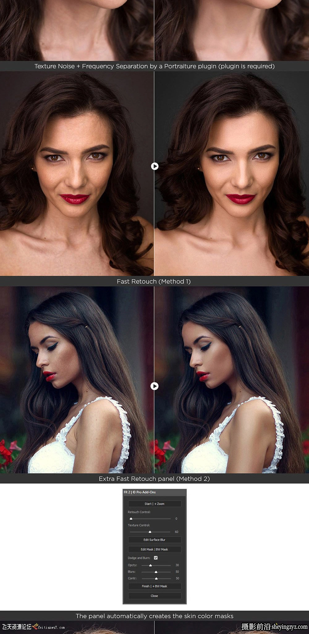 Ultimate Retouch Panel 3.9.2汉化版|终极人像精修磨皮插件-支持PS2024