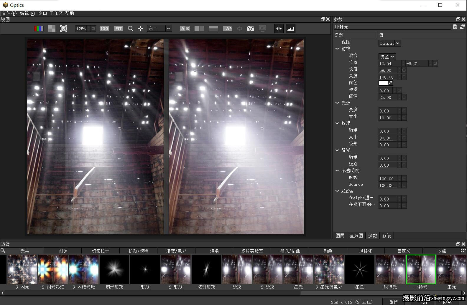 Boris FX Optics 2024.0.1(x64)汉化版|电影光学胶片粒子PS插件