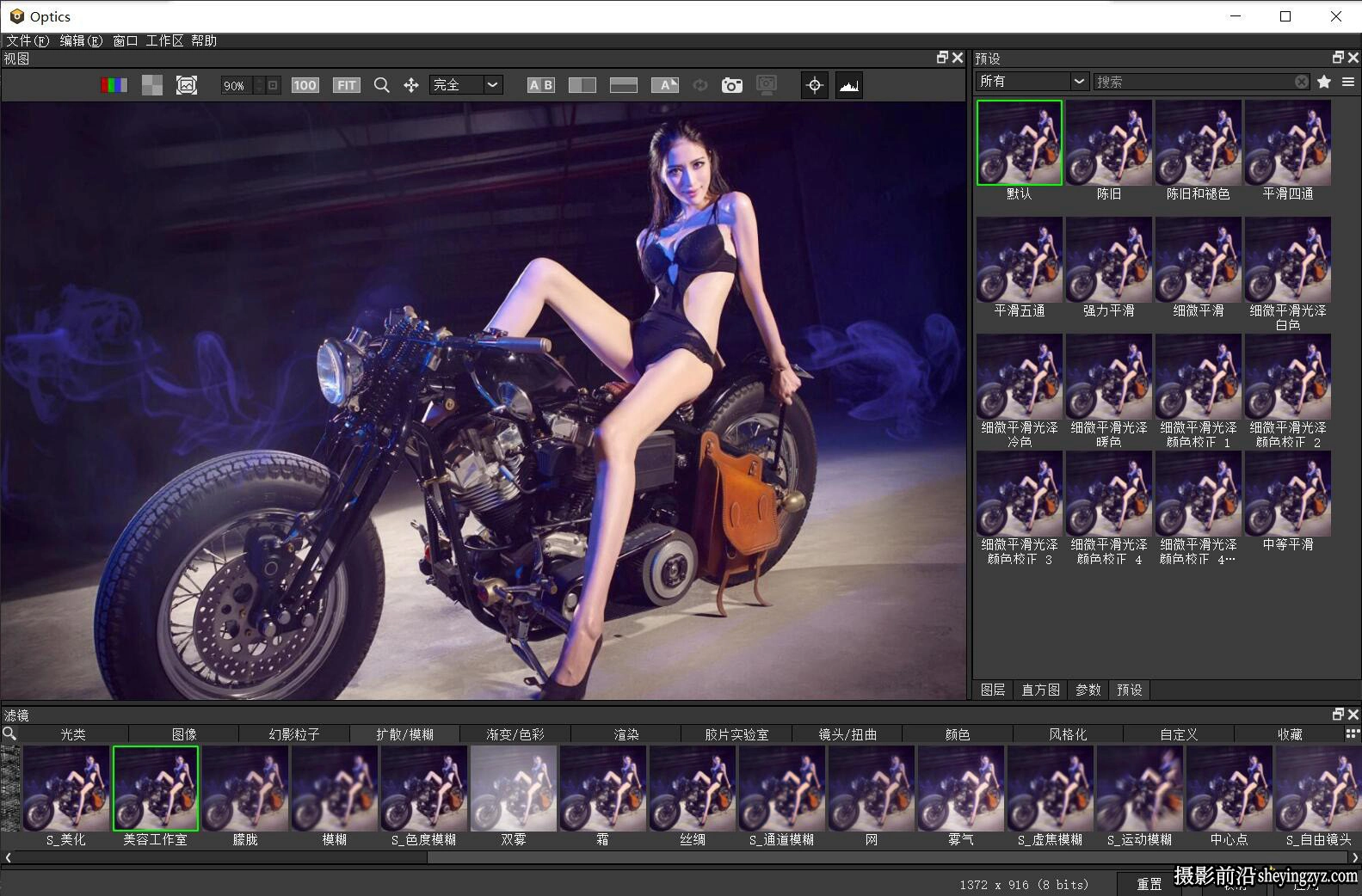 Boris FX Optics 2024.0.1(x64)汉化版|电影光学胶片粒子PS插件