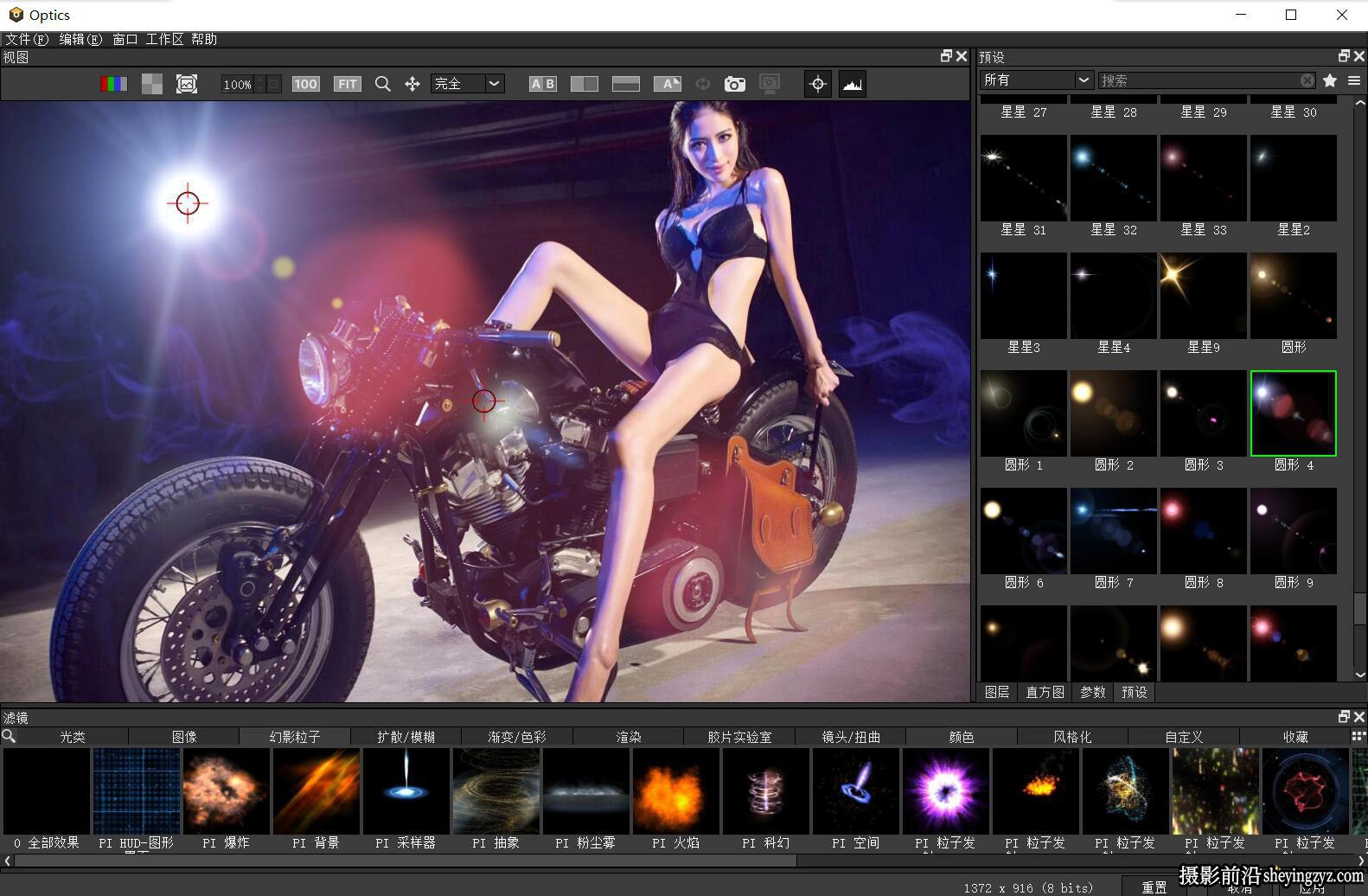 Boris FX Optics 2024.0.1(x64)汉化版|电影光学胶片粒子PS插件