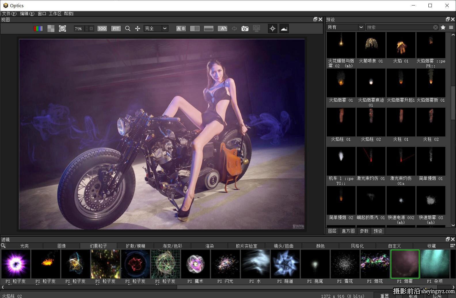 Boris FX Optics 2024.0.1(x64)汉化版|电影光学胶片粒子PS插件