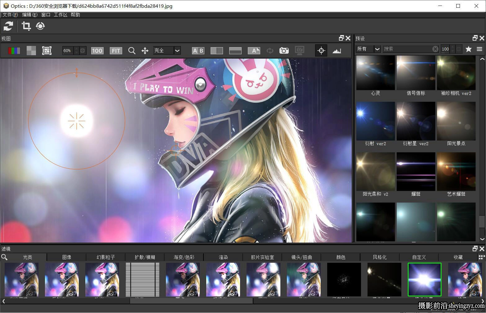 Boris FX Optics 2024.0.1(x64)汉化版|电影光学胶片粒子PS插件