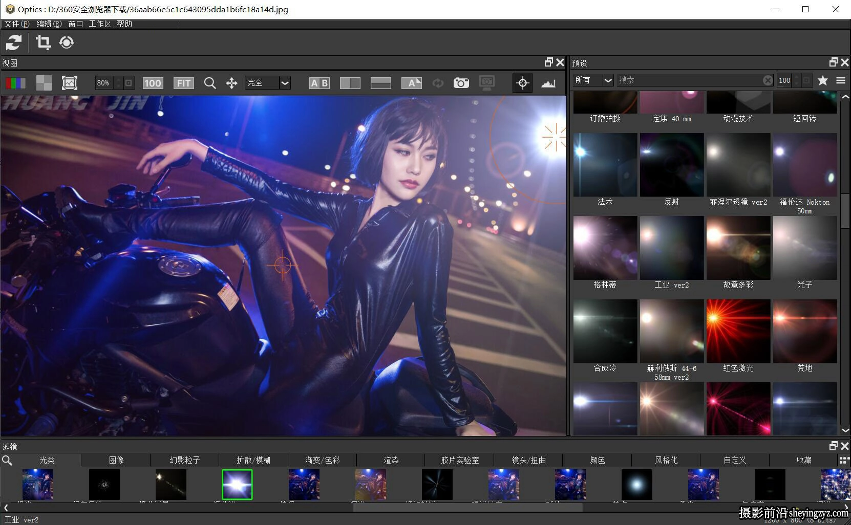 Boris FX Optics 2024.0.1(x64)汉化版|电影光学胶片粒子PS插件