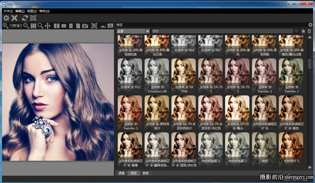 Tiffen Dfx 4.0v13完整汉化版|PS调色插件Tiffen Dfx特效插件中文版(支持PS2024)