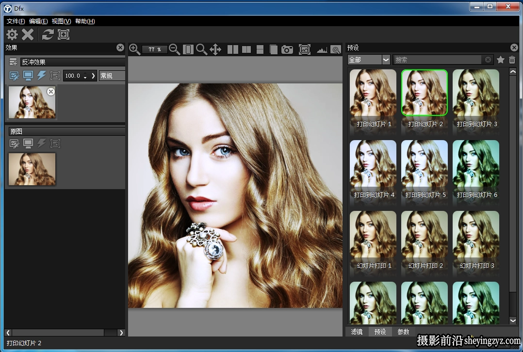 Tiffen Dfx 4.0v13完整汉化版|PS调色插件Tiffen Dfx特效插件中文版(支持PS2024)