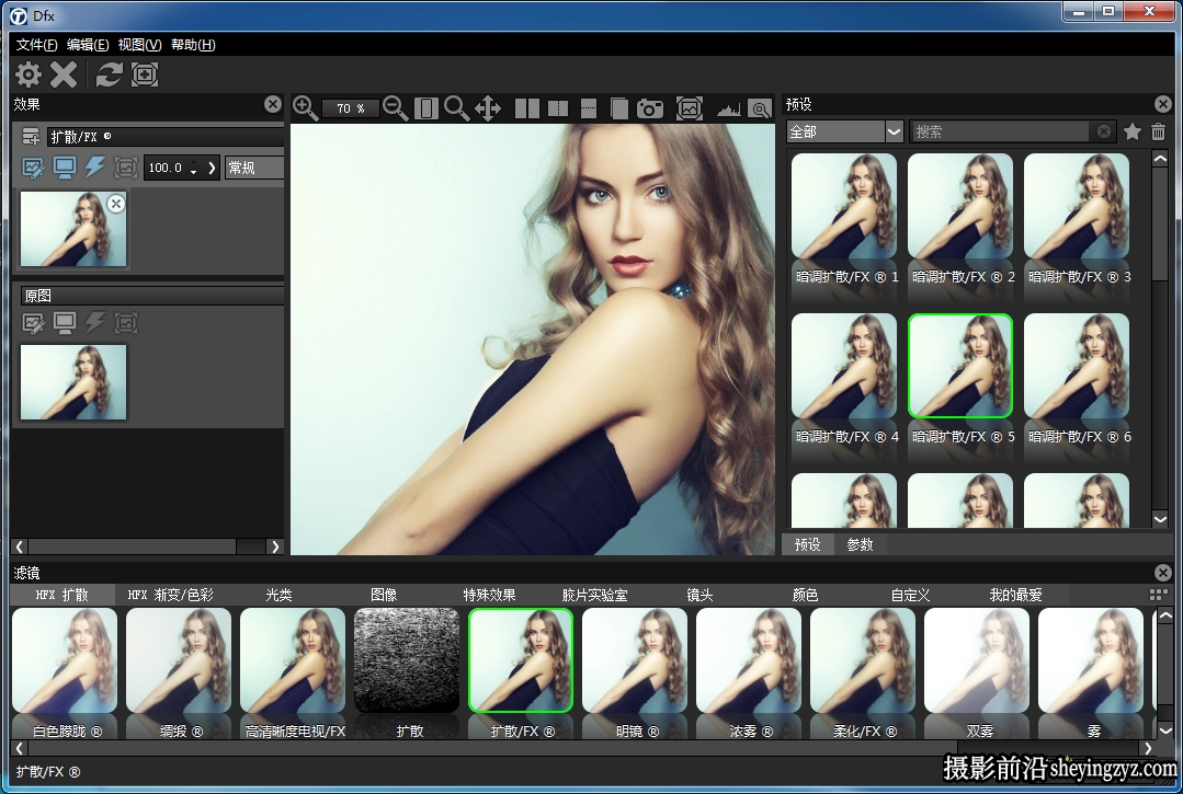 Tiffen Dfx 4.0v13完整汉化版|PS调色插件Tiffen Dfx特效插件中文版(支持PS2024)