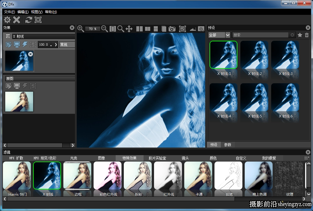 Tiffen Dfx 4.0v13完整汉化版|PS调色插件Tiffen Dfx特效插件中文版(支持PS2024)