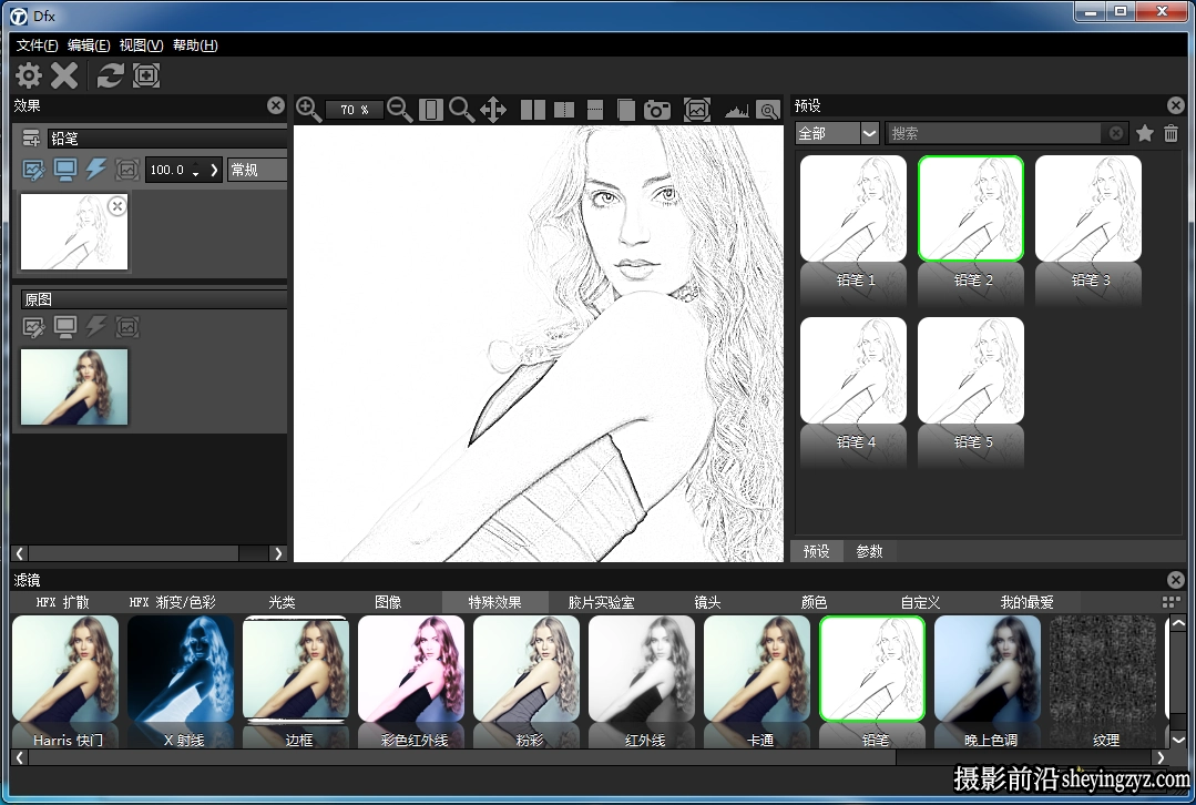 Tiffen Dfx 4.0v13完整汉化版|PS调色插件Tiffen Dfx特效插件中文版(支持PS2024)