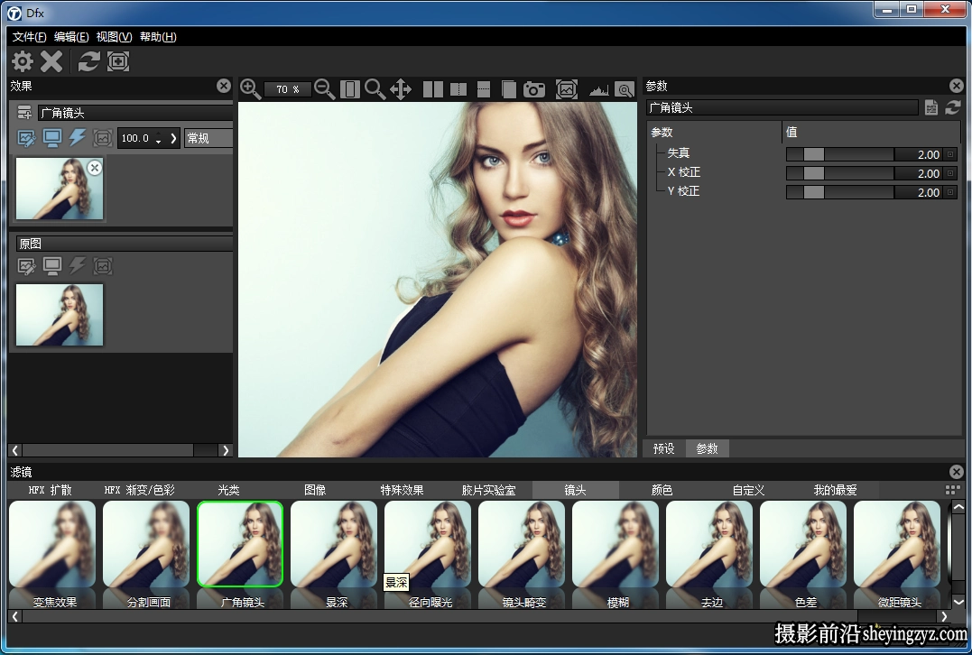 Tiffen Dfx 4.0v13完整汉化版|PS调色插件Tiffen Dfx特效插件中文版(支持PS2024)