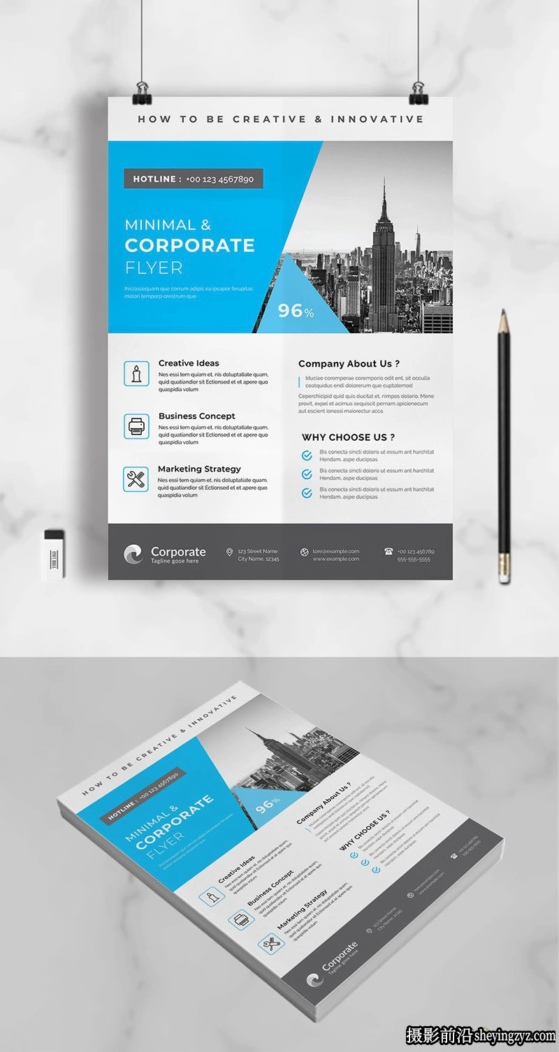 公司行程单设计排版布局InDesign模板