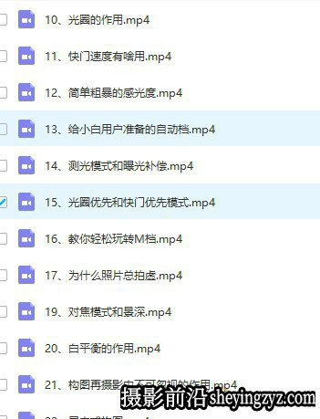 老纳从零到一学摄影 告别教科书,轻松入门摄影基础完整版