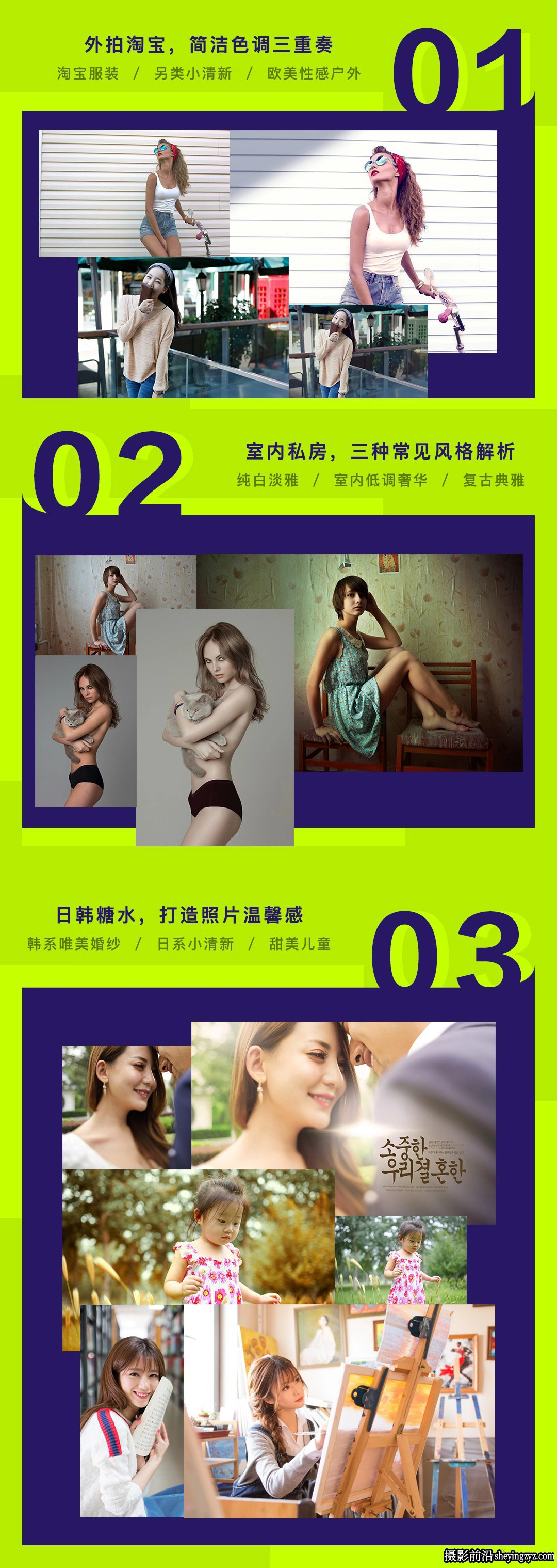 老纳热门人像调色实战攻略16种人像后期调色完整版教程
