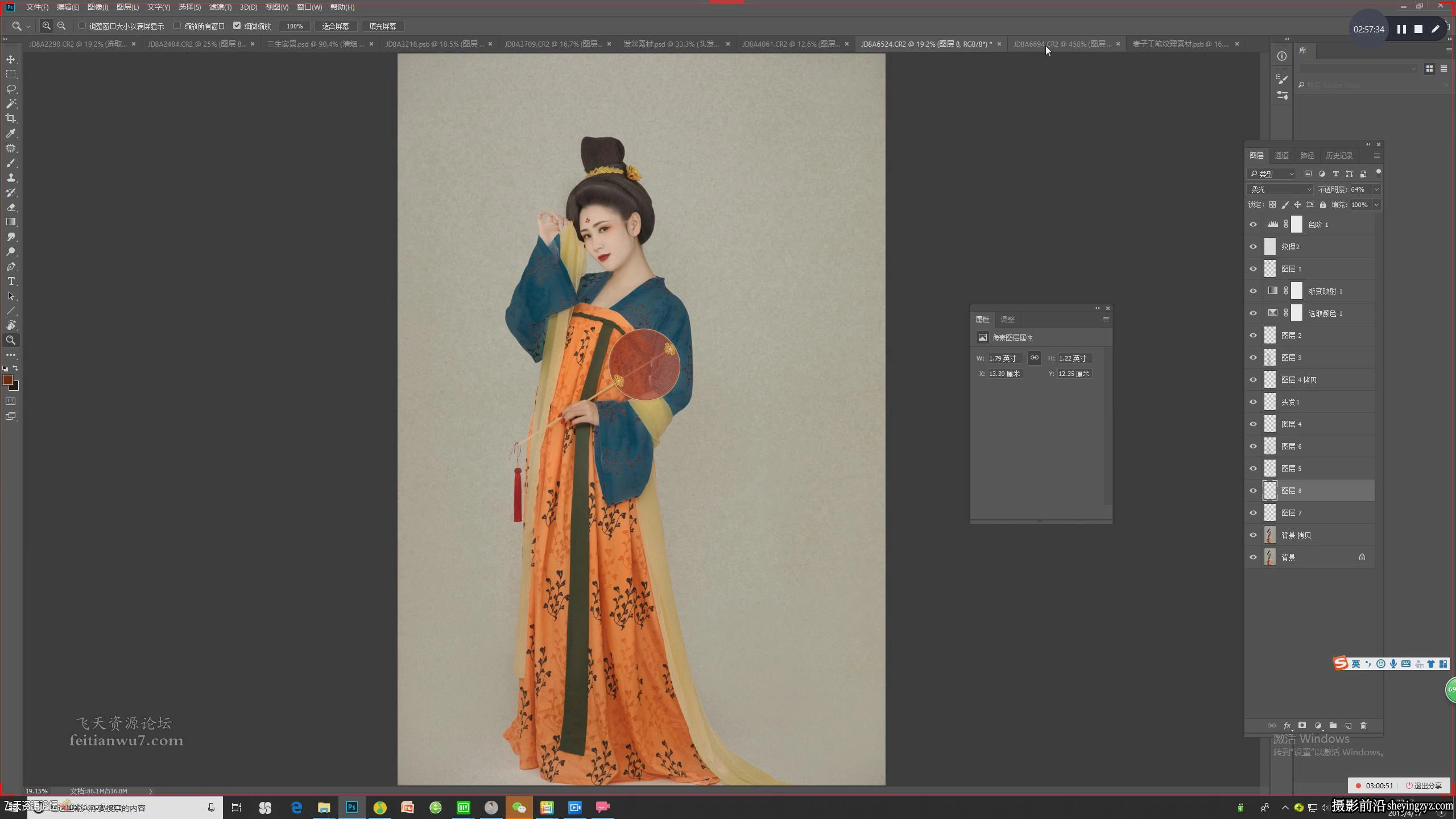 麦子古风人像工笔画PS后期修图教程完整版 附素材