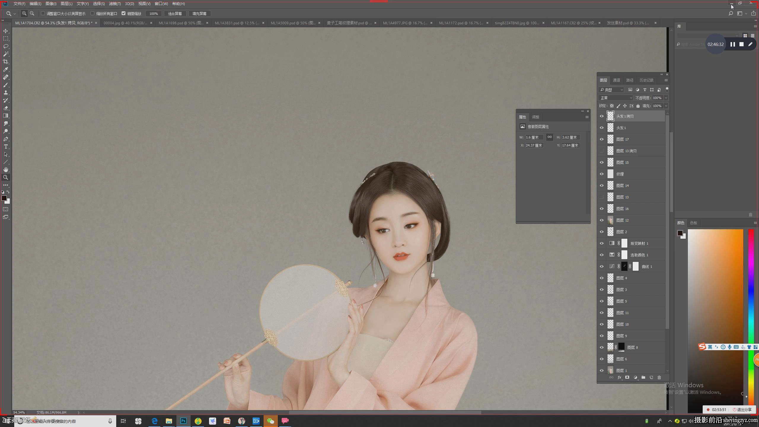麦子古风人像工笔画PS后期修图教程完整版 附素材