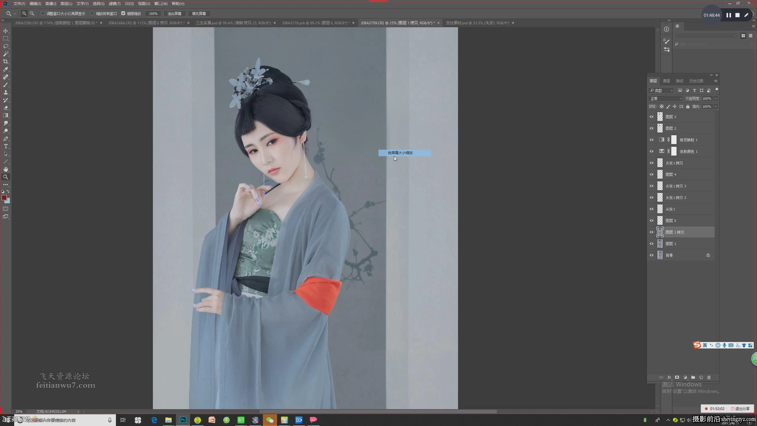 麦子古风人像工笔画PS后期修图教程完整版 附素材