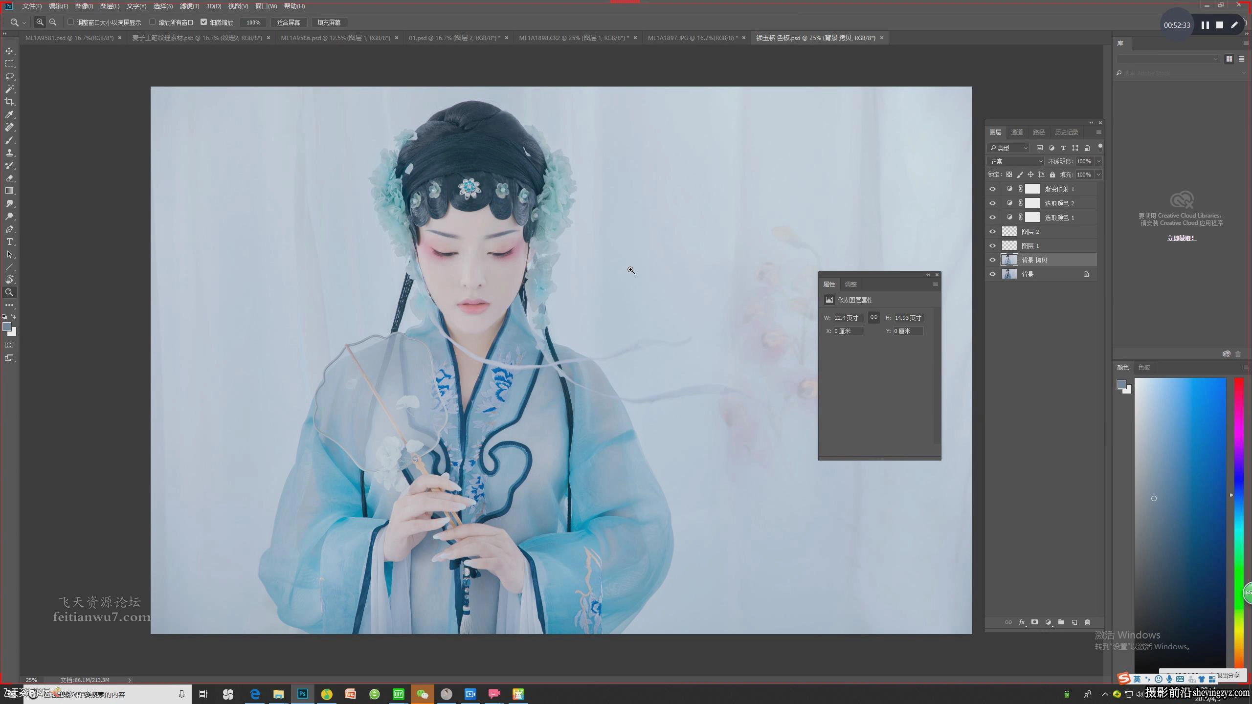 麦子古风人像工笔画PS后期修图教程完整版 附素材