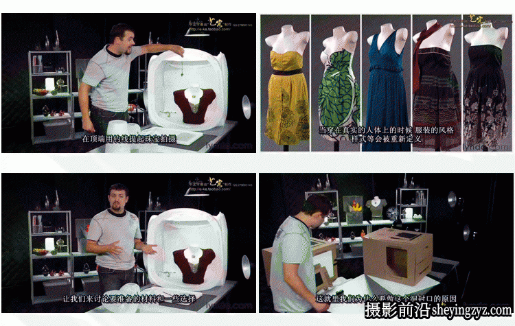 网店商业静物产品布光摄影视频教程[中文字幕]