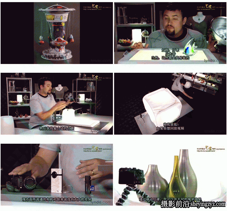 网店商业静物产品布光摄影视频教程[中文字幕]