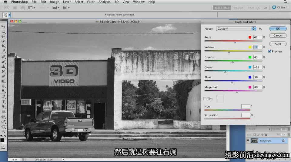 摄影师 Ben Long 黑白摄影及后期制作教程-中文字幕