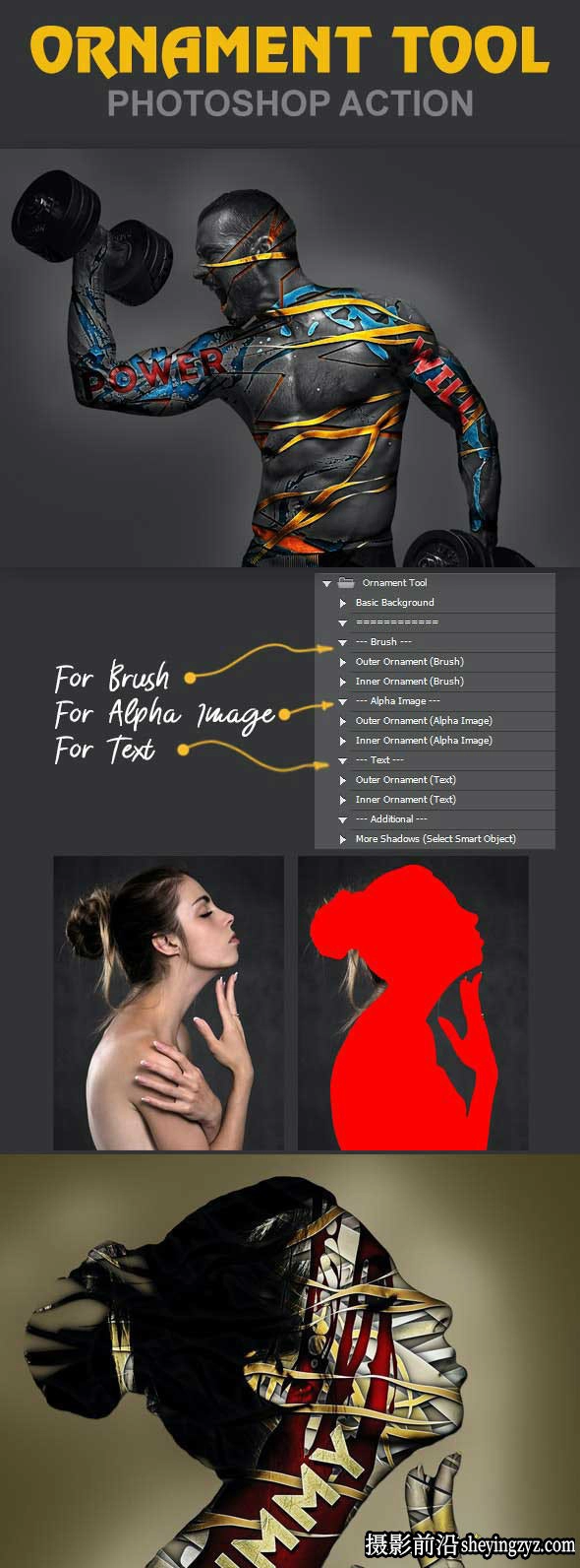人体彩妆艺术PS动作 Ornament Tool Action(附视频教程)