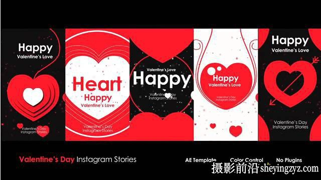 AE模板-竖屏情人节爱情栏目包装动画模版 Valentine’s Day Instagram