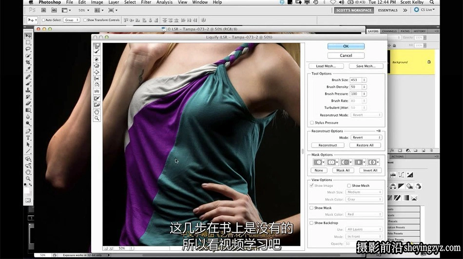 摄影师Scott Kelby专业人像摄影布光与后期润饰公开课(中文字幕)