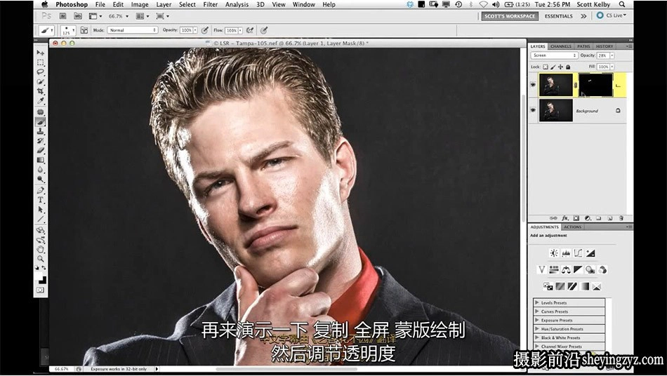摄影师Scott Kelby专业人像摄影布光与后期润饰公开课(中文字幕)