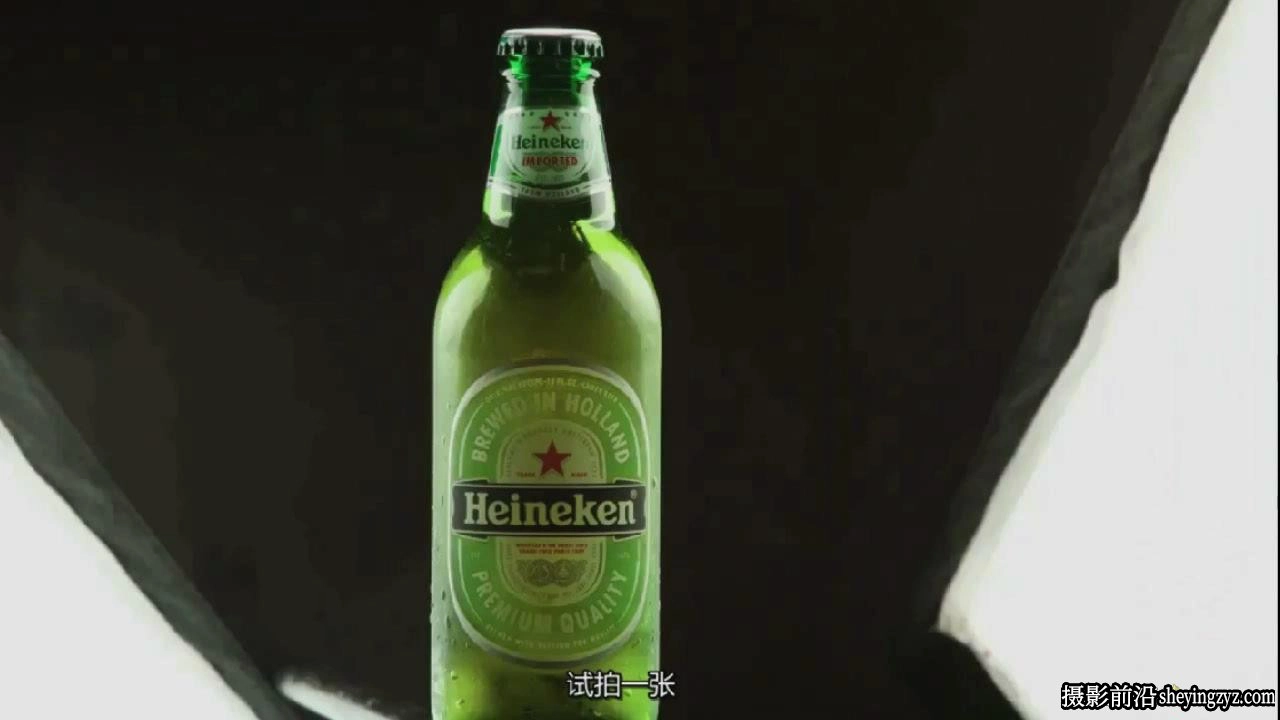 啤酒摄影教程 啤酒摄影布光及PS后期精修合成 中文字幕