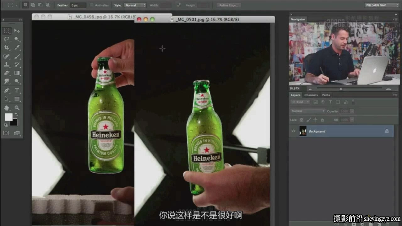 啤酒摄影教程 啤酒摄影布光及PS后期精修合成 中文字幕