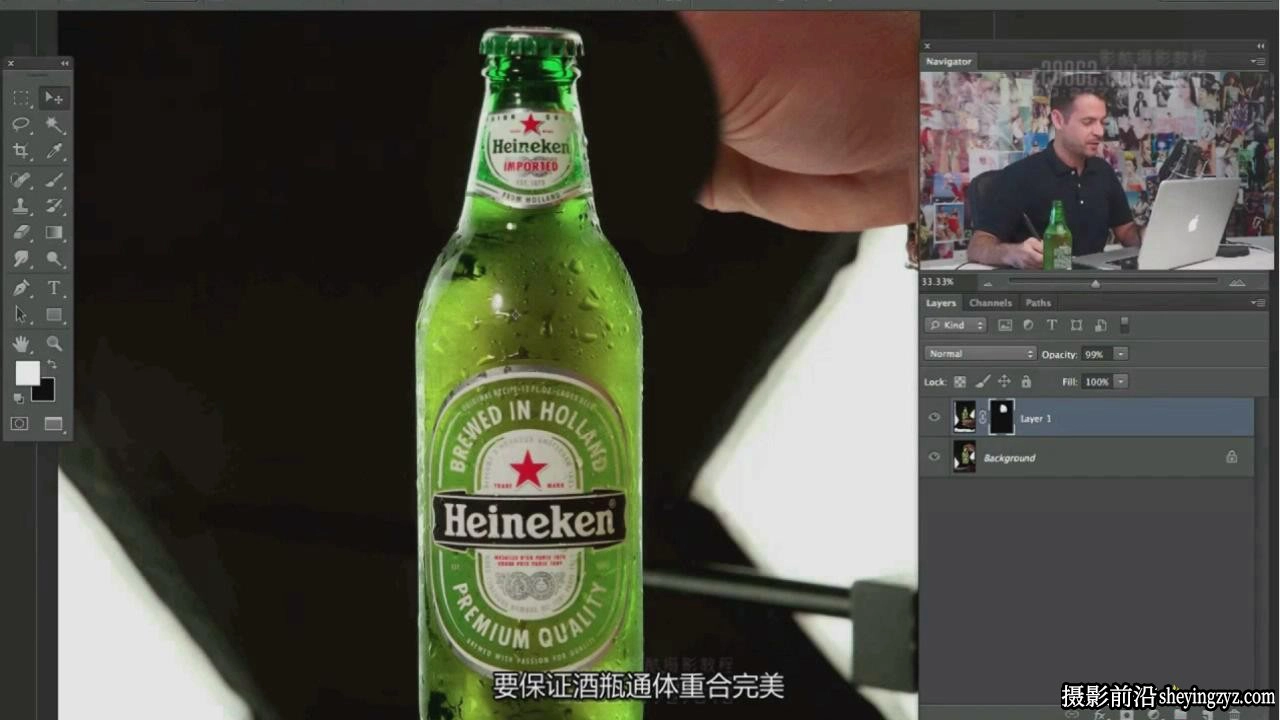 啤酒摄影教程 啤酒摄影布光及PS后期精修合成 中文字幕