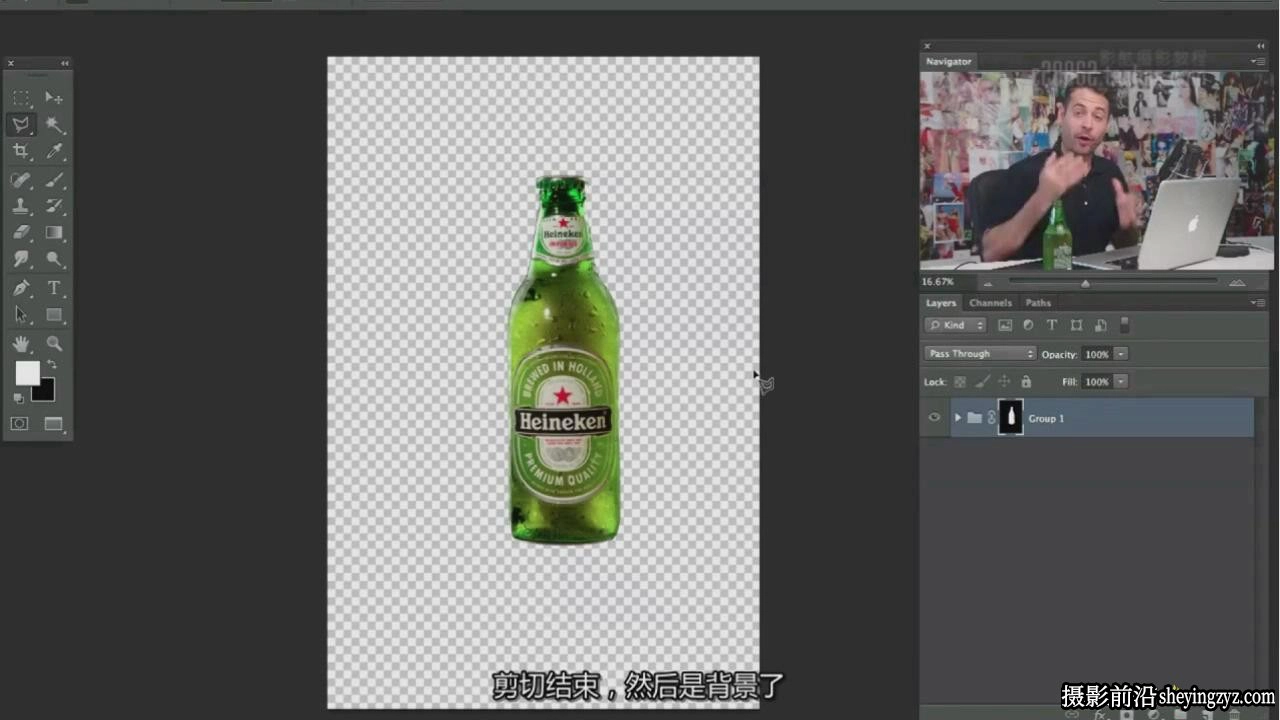 啤酒摄影教程 啤酒摄影布光及PS后期精修合成 中文字幕