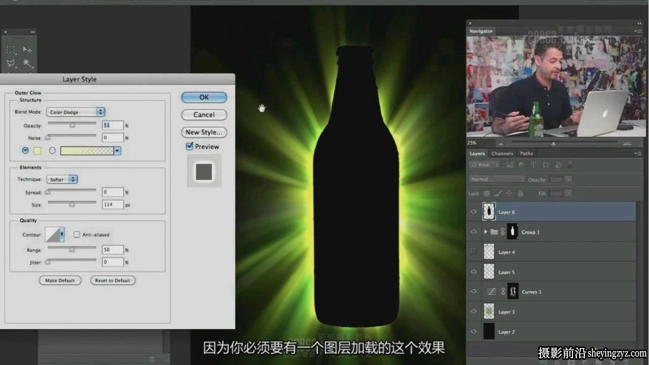 啤酒摄影教程 啤酒摄影布光及PS后期精修合成 中文字幕