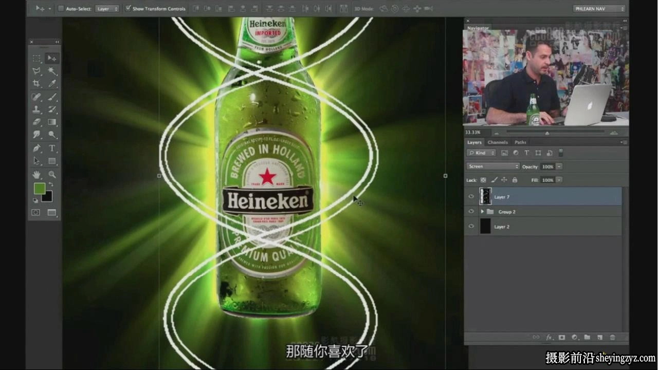 啤酒摄影教程 啤酒摄影布光及PS后期精修合成 中文字幕