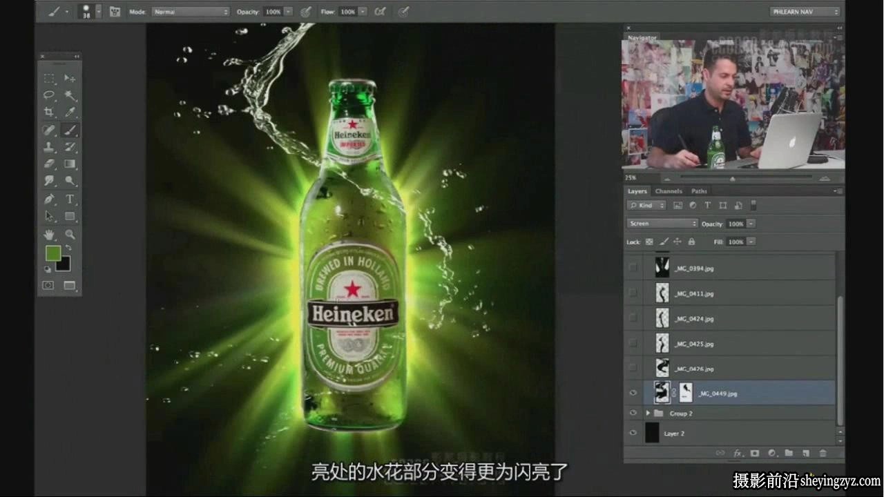 啤酒摄影教程 啤酒摄影布光及PS后期精修合成 中文字幕