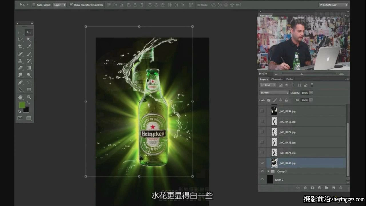 啤酒摄影教程 啤酒摄影布光及PS后期精修合成 中文字幕