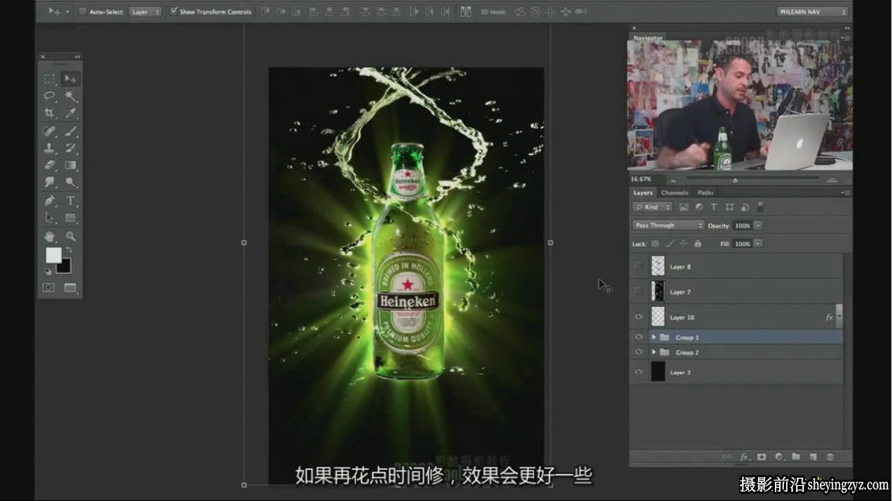 啤酒摄影教程 啤酒摄影布光及PS后期精修合成 中文字幕