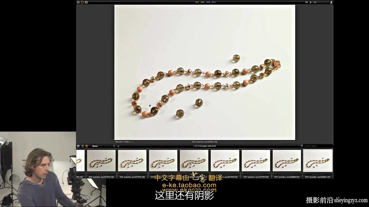 Alex Koloskov顶级商业产品景物摄布光影教程-中文字幕