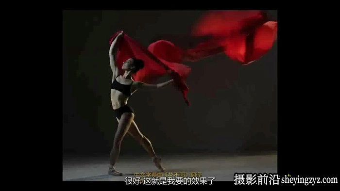 乔.麦克纳利Joe McNally 舞蹈人像布光摄影教程 中文字幕