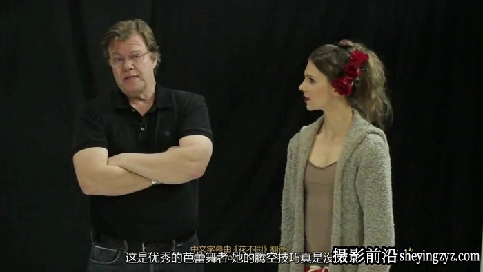乔.麦克纳利Joe McNally 舞蹈人像布光摄影教程 中文字幕