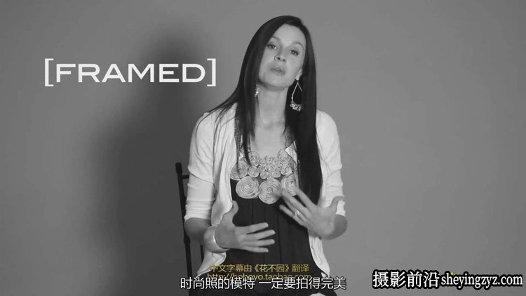顶级时尚摄影师访谈与商业大片实战解析第一部-中文字幕