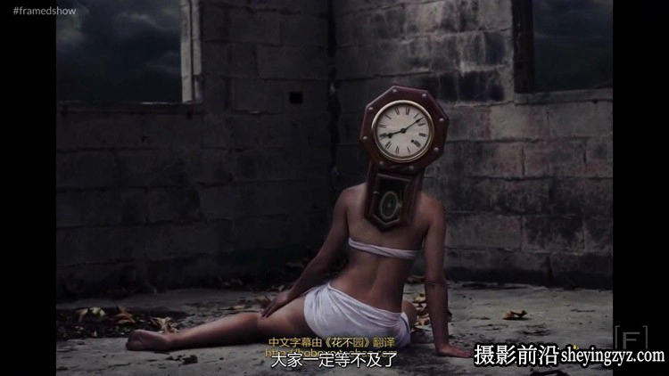 顶级时尚摄影师访谈与实战技术交流教程第二部--中文字幕