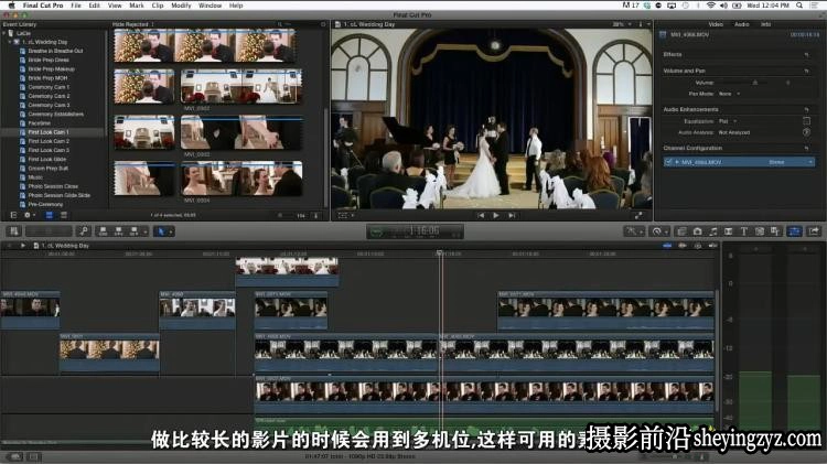 高端婚礼跟拍摄像培训讲座课程三天课程【人工翻译中文字幕】